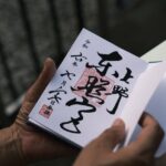 UFSCar abre inscrições para cursos online gratuitos de Japonês com certificação UFSCar abre inscrições para cursos online gratuitos de Japonês com certificação